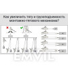 Монтажно-тяговый механизм 1600кг (09-016)