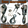 Тельфер (электрическая лебедка) 220В РА 300/600кг 12метров (22-601)