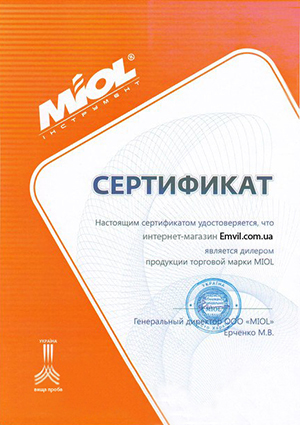Certificate-MIOL