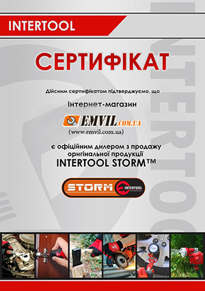 Certificate-Intertool-Storm
